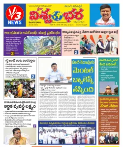 Epaper