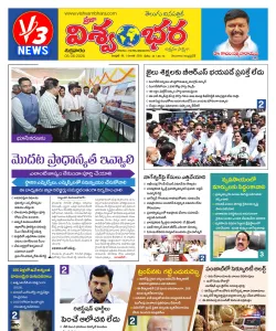 Epaper