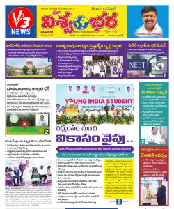 Epaper
