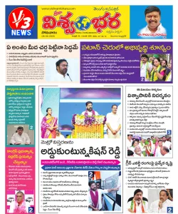 Epaper
