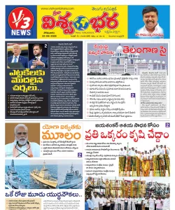 Epaper