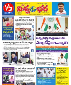 Epaper