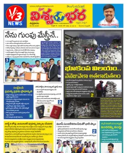 Epaper
