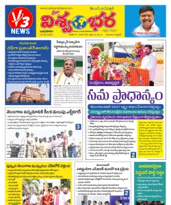 Epaper