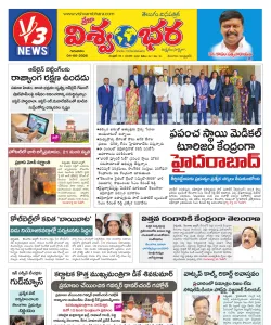 Epaper