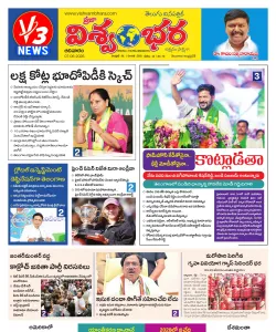 Epaper
