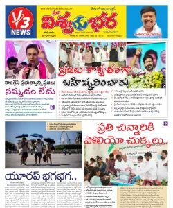 Epaper