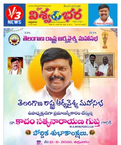 Epaper