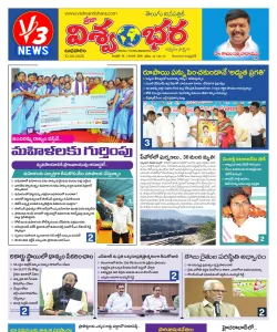 Epaper