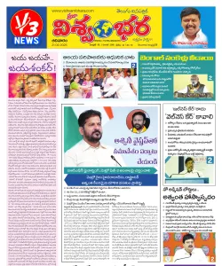 Epaper
