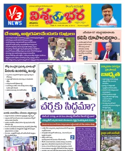 Epaper