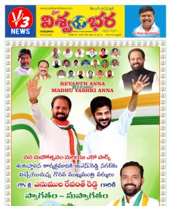 Epaper