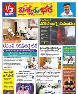 Epaper