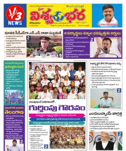 Epaper