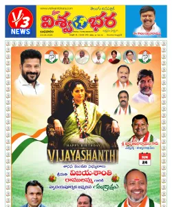 Epaper