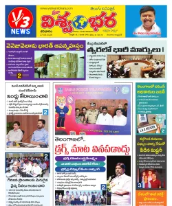 Epaper