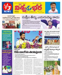 Epaper