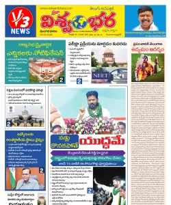 Epaper