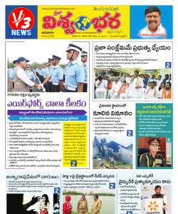 Epaper