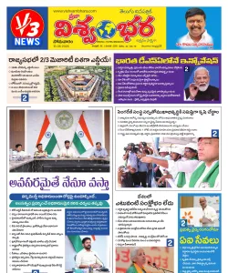 Epaper