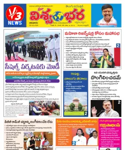 Epaper