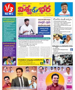 Epaper