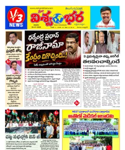 Epaper