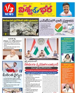 Epaper