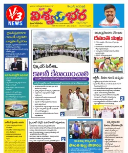 Epaper