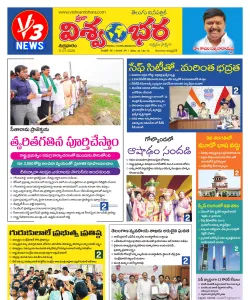 Epaper