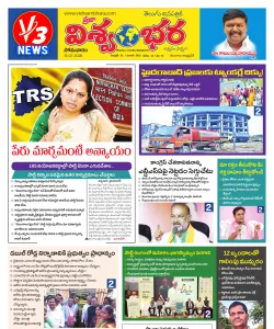 Epaper