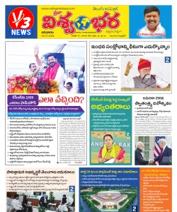 Epaper