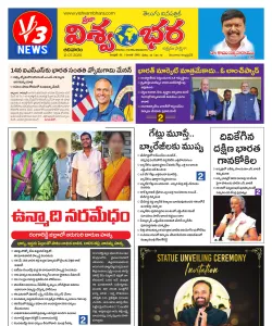 Epaper