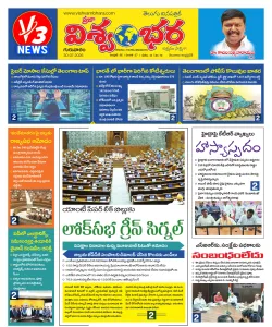 Epaper