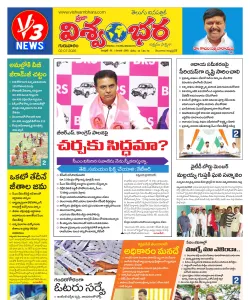 Epaper