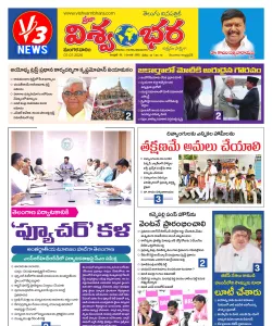 Epaper