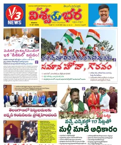 Epaper