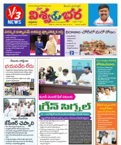 Epaper
