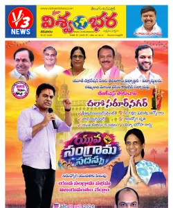 Epaper