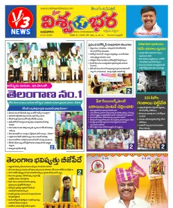Epaper