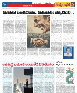 Epaper