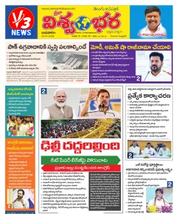 Epaper