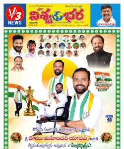 Epaper