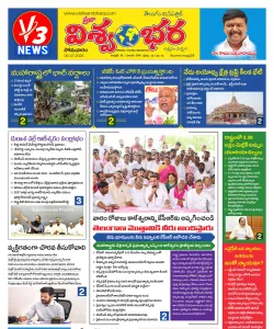 Epaper
