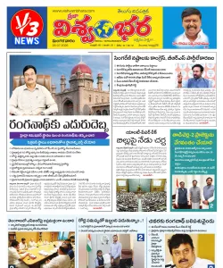 Epaper