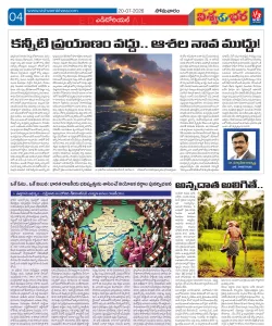 Epaper