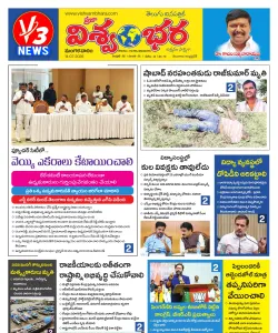 Epaper
