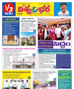 Epaper