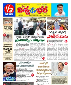Epaper