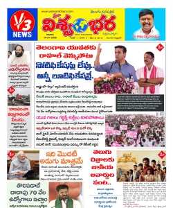 Epaper